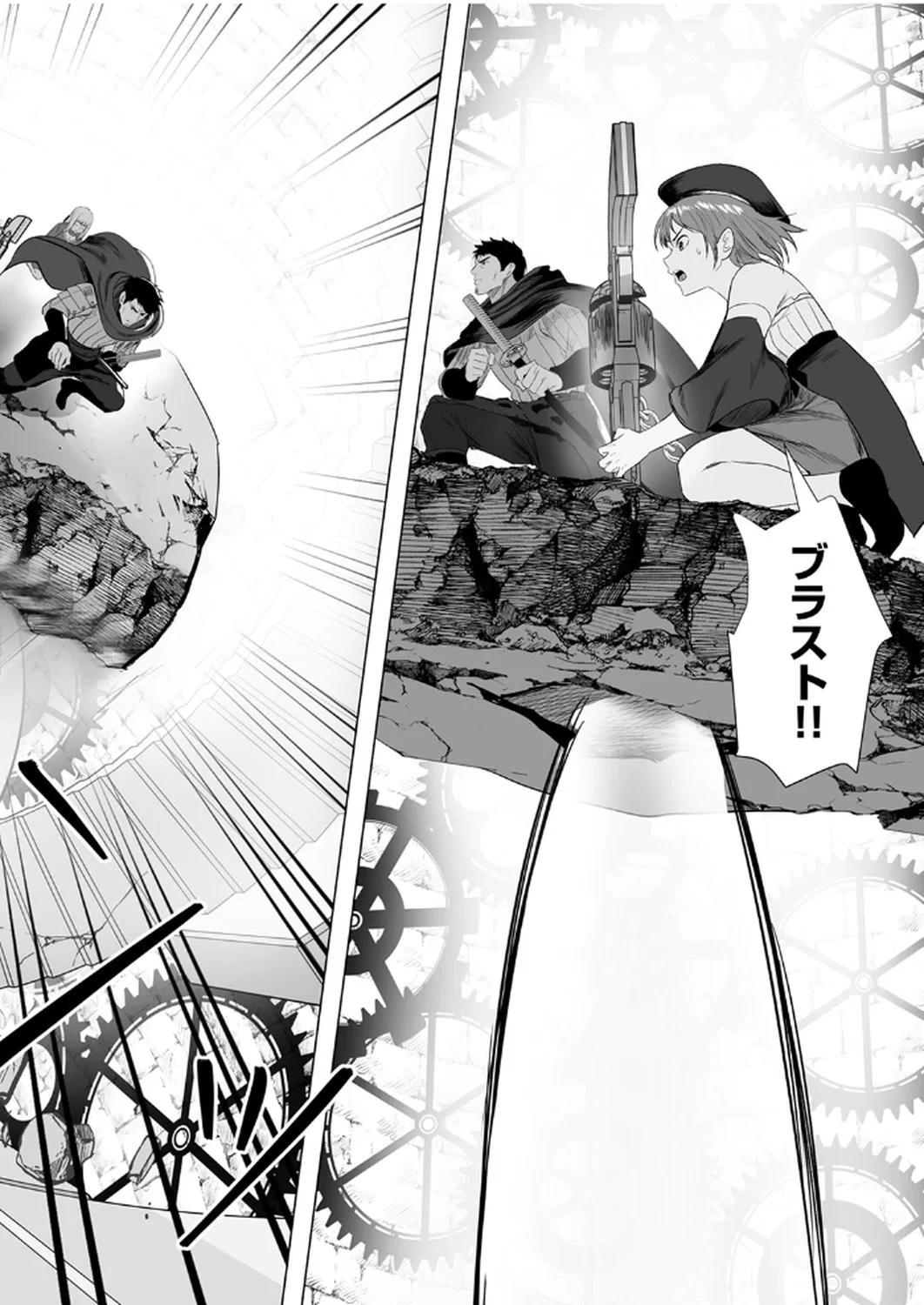 追放されたおっさん、暇つぶしに神々を超える～神の加護を仲間の少女達に譲っていたら最強パーティが爆誕した件～ 第5話 - 24