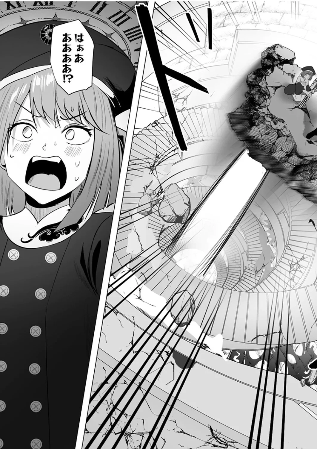 追放されたおっさん、暇つぶしに神々を超える～神の加護を仲間の少女達に譲っていたら最強パーティが爆誕した件～ 第5話 - 25
