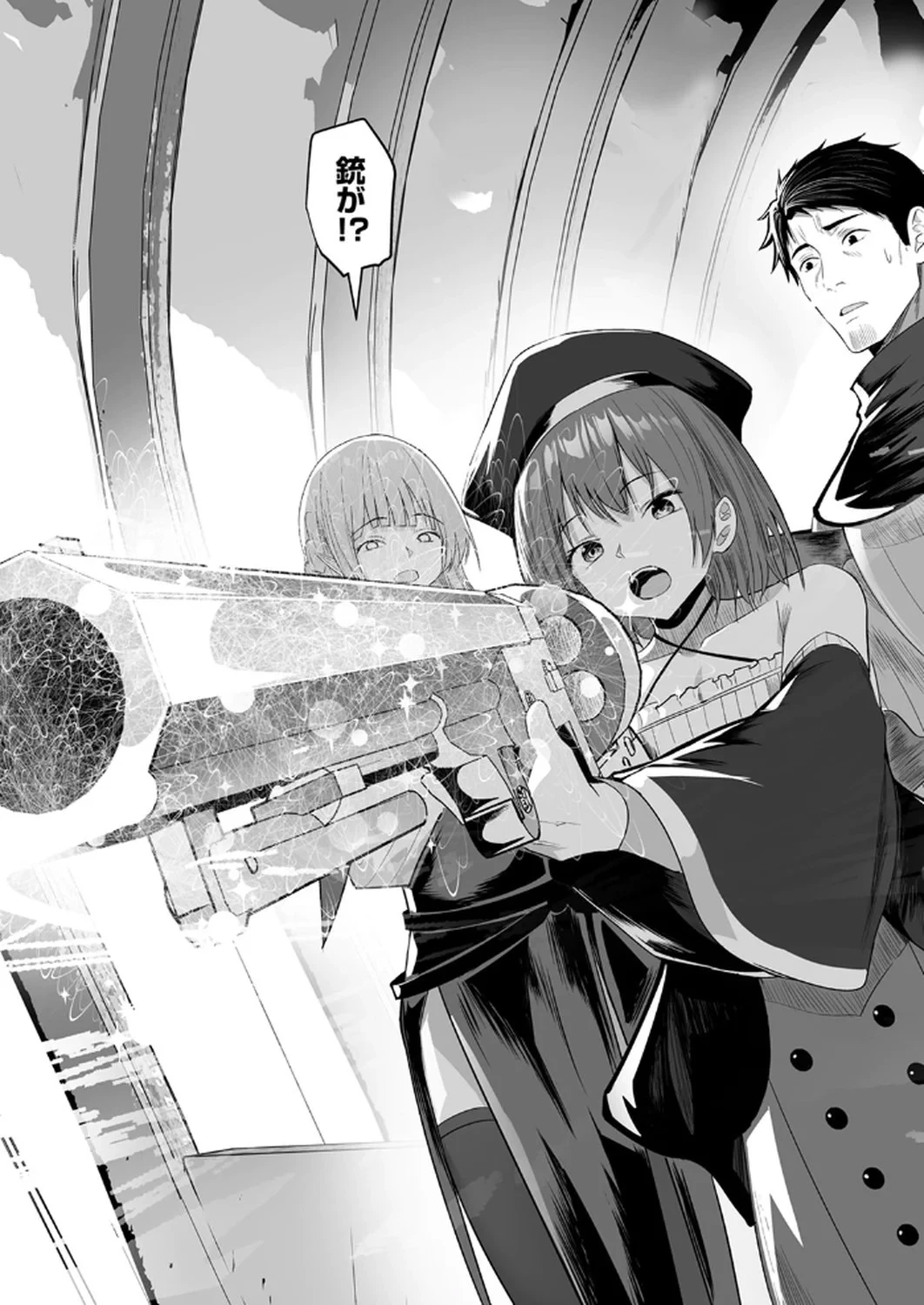 追放されたおっさん、暇つぶしに神々を超える～神の加護を仲間の少女達に譲っていたら最強パーティが爆誕した件～ 第4話 - 8