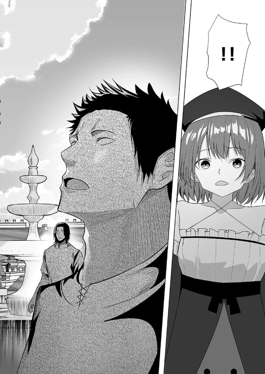 追放されたおっさん、暇つぶしに神々を超える～神の加護を仲間の少女達に譲っていたら最強パーティが爆誕した件～ 第4話 - 18