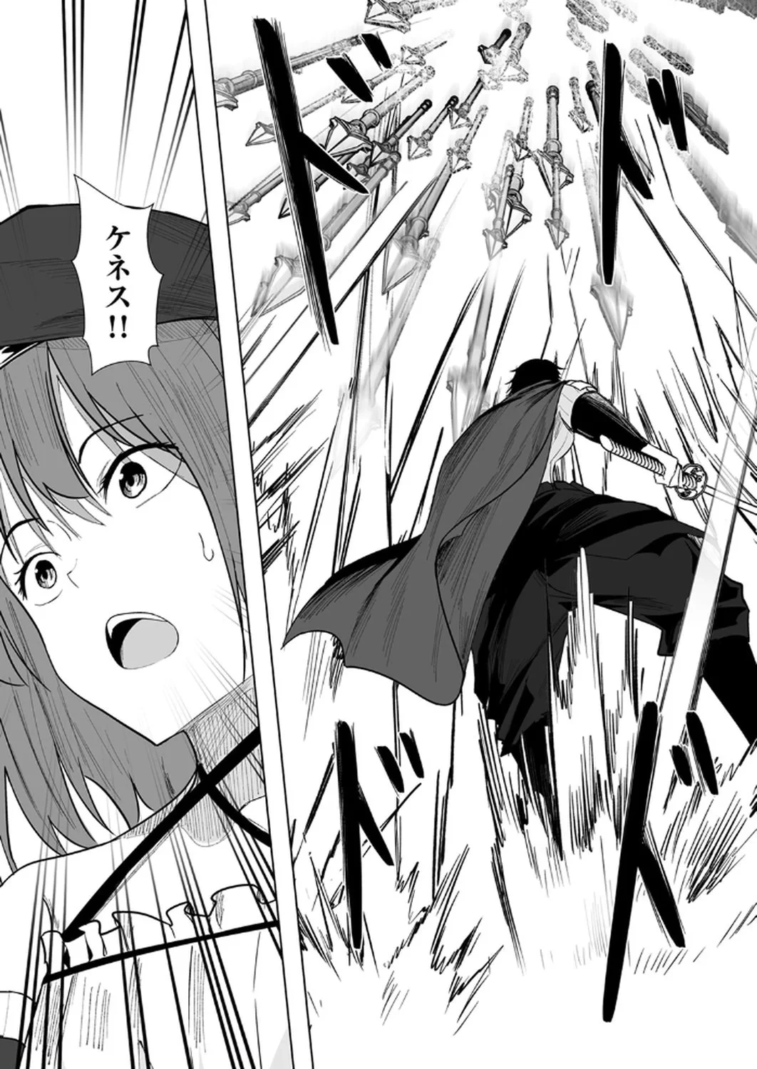追放されたおっさん、暇つぶしに神々を超える～神の加護を仲間の少女達に譲っていたら最強パーティが爆誕した件～ 第3話 - 2