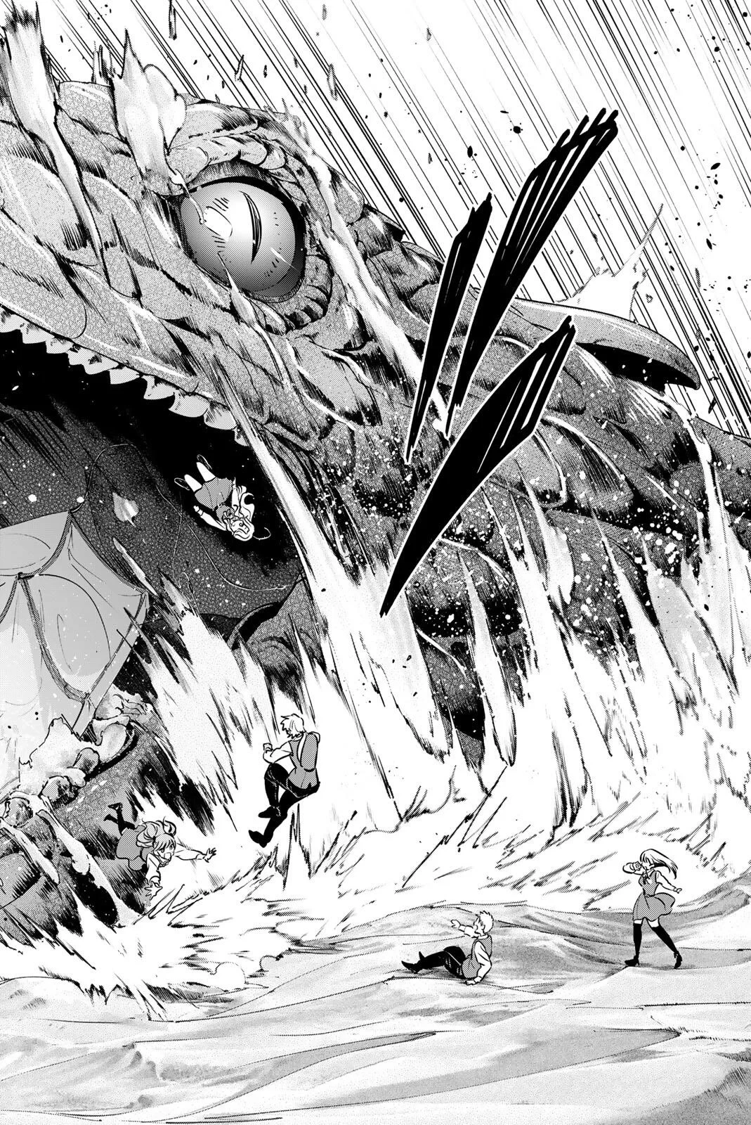 黒猫と魔女の教室 第115話 - 22
