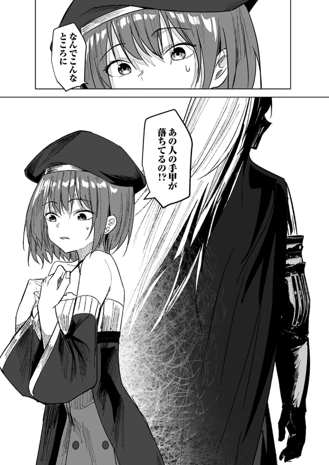 追放されたおっさん、暇つぶしに神々を超える～神の加護を仲間の少女達に譲っていたら最強パーティが爆誕した件～ 第3話 - 30
