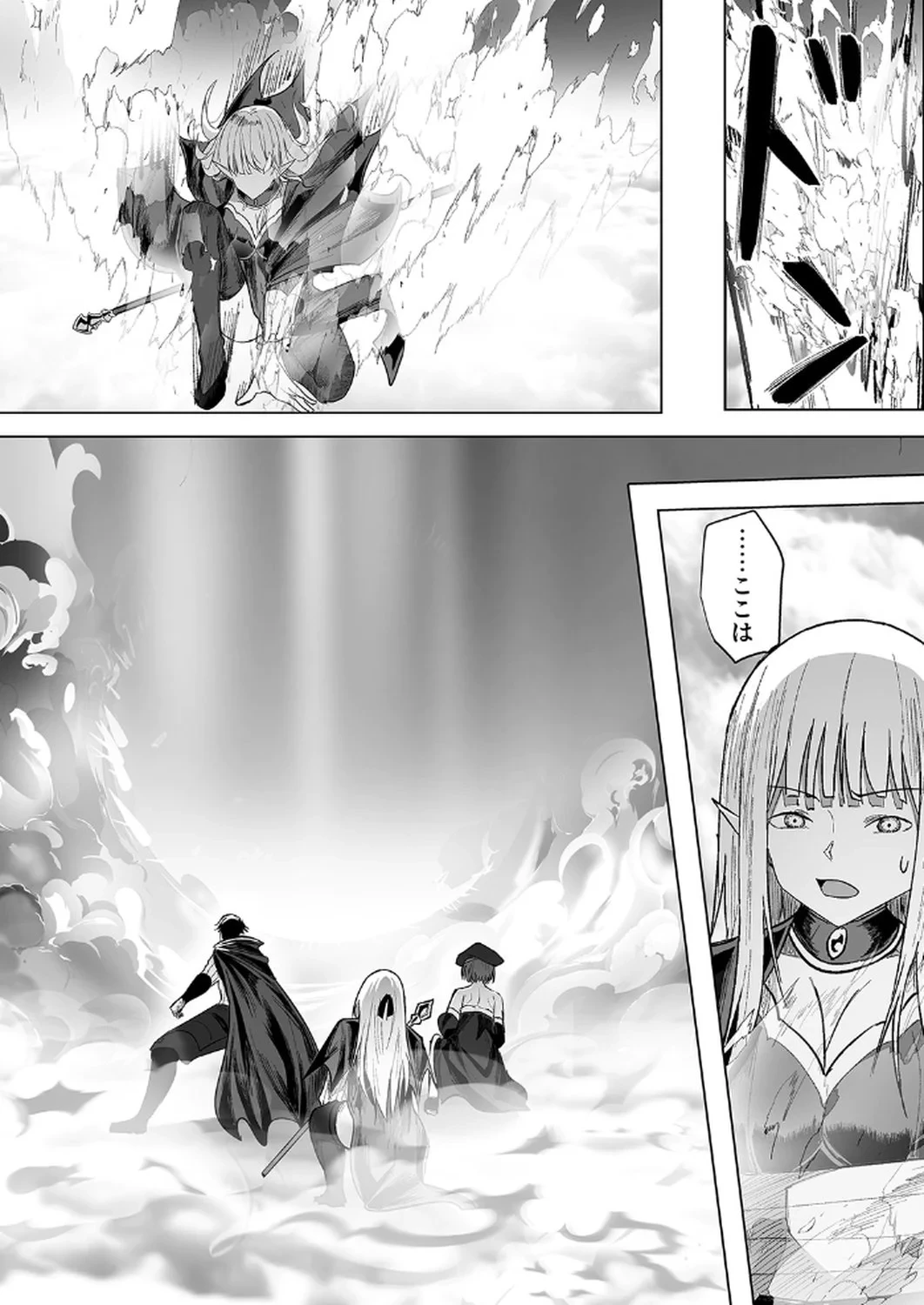 追放されたおっさん、暇つぶしに神々を超える～神の加護を仲間の少女達に譲っていたら最強パーティが爆誕した件～ 第2話 - 18