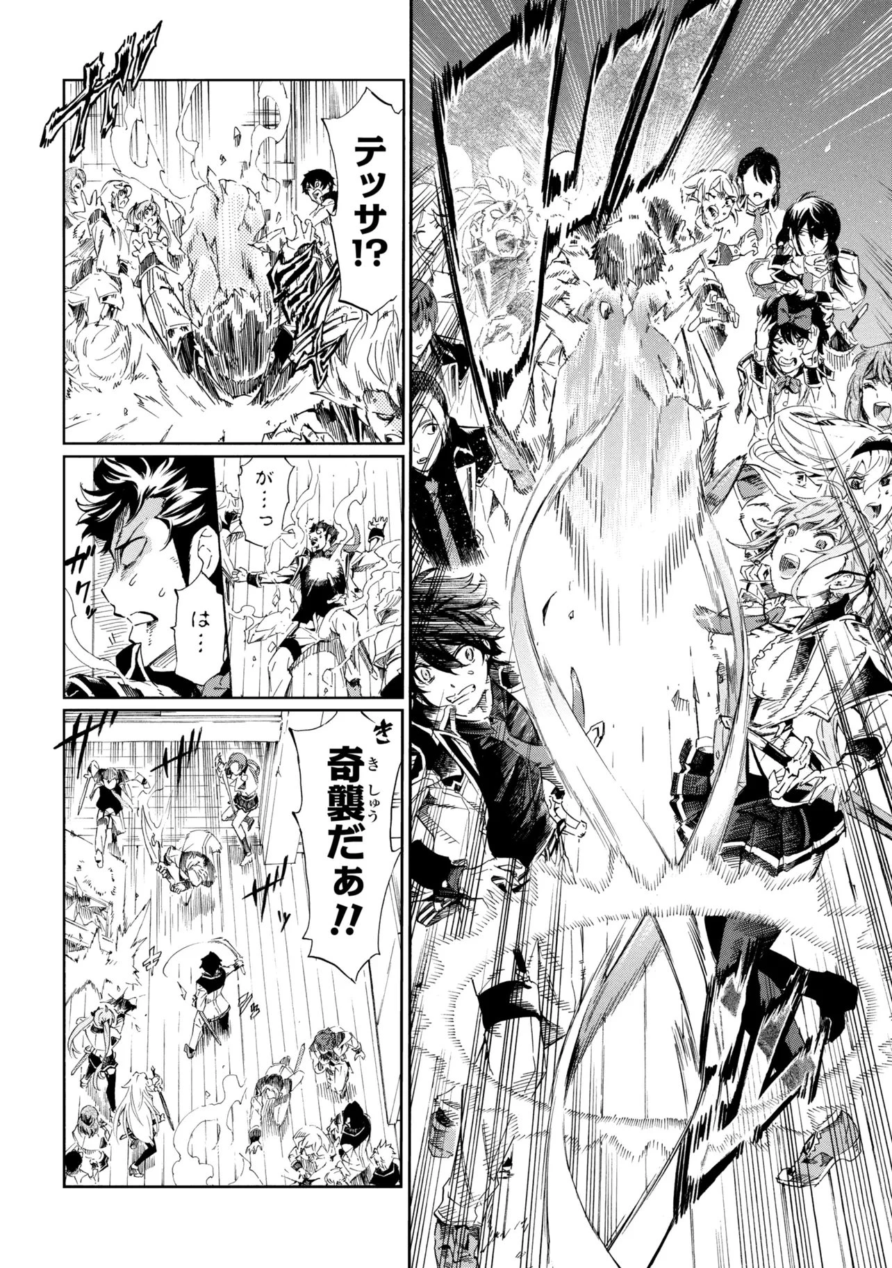 一億年ボタンを連打した俺は、気付いたら最強になっていた ～落第剣士の学院無双～ 第46話 - 6