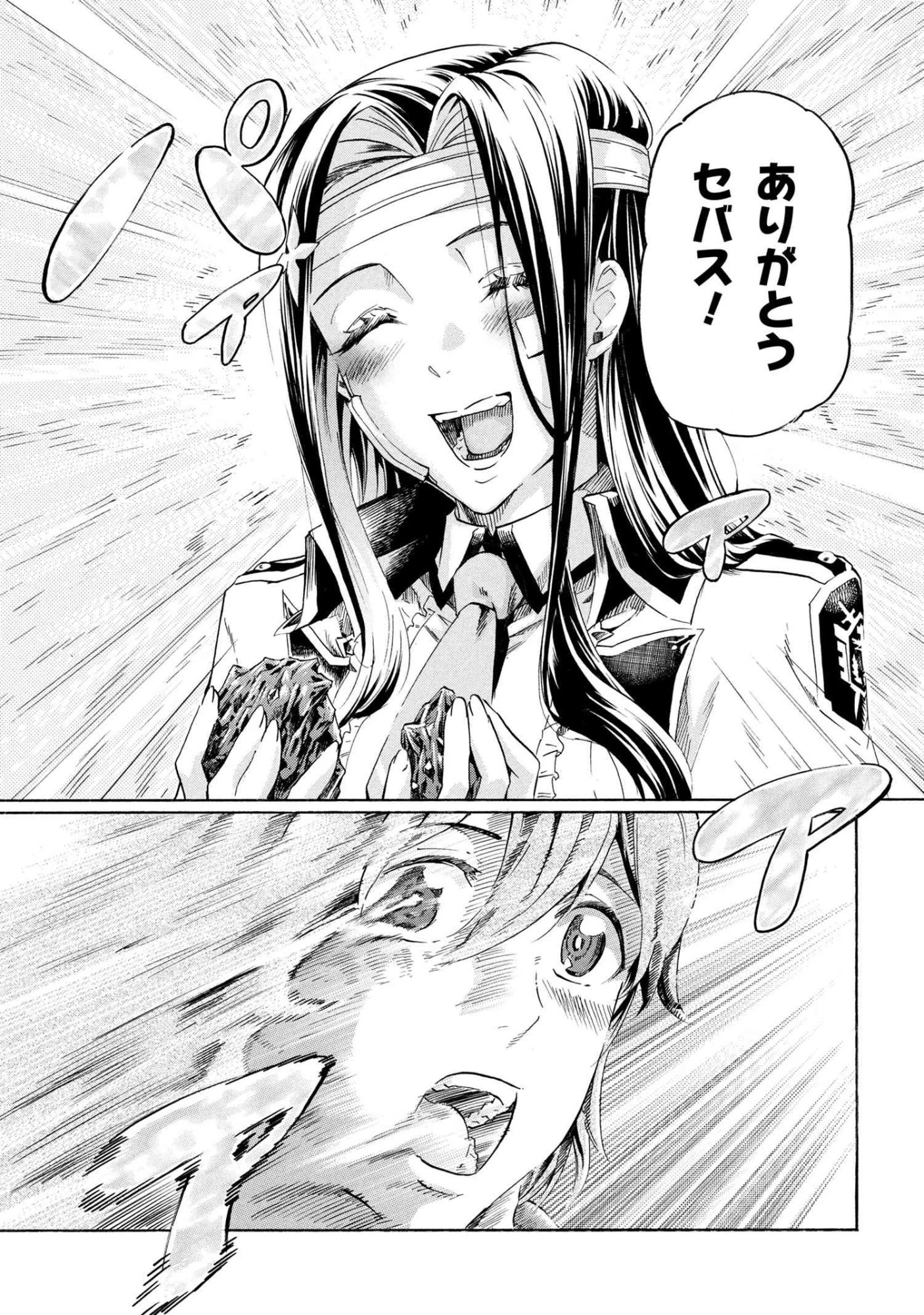 一億年ボタンを連打した俺は、気付いたら最強になっていた ～落第剣士の学院無双～ 第42話 - 17