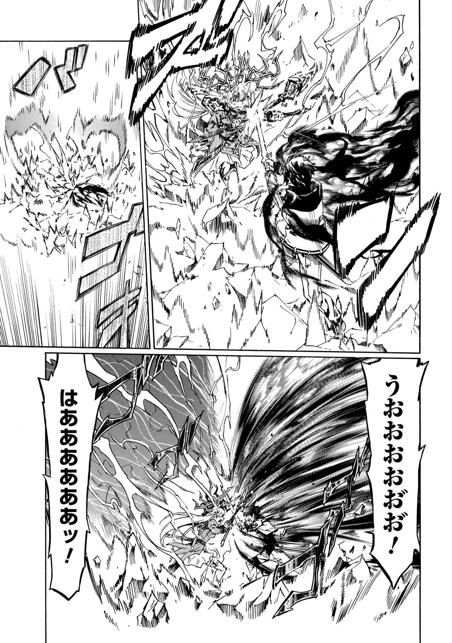 一億年ボタンを連打した俺は、気付いたら最強になっていた ～落第剣士の学院無双～ 第41話 - 11