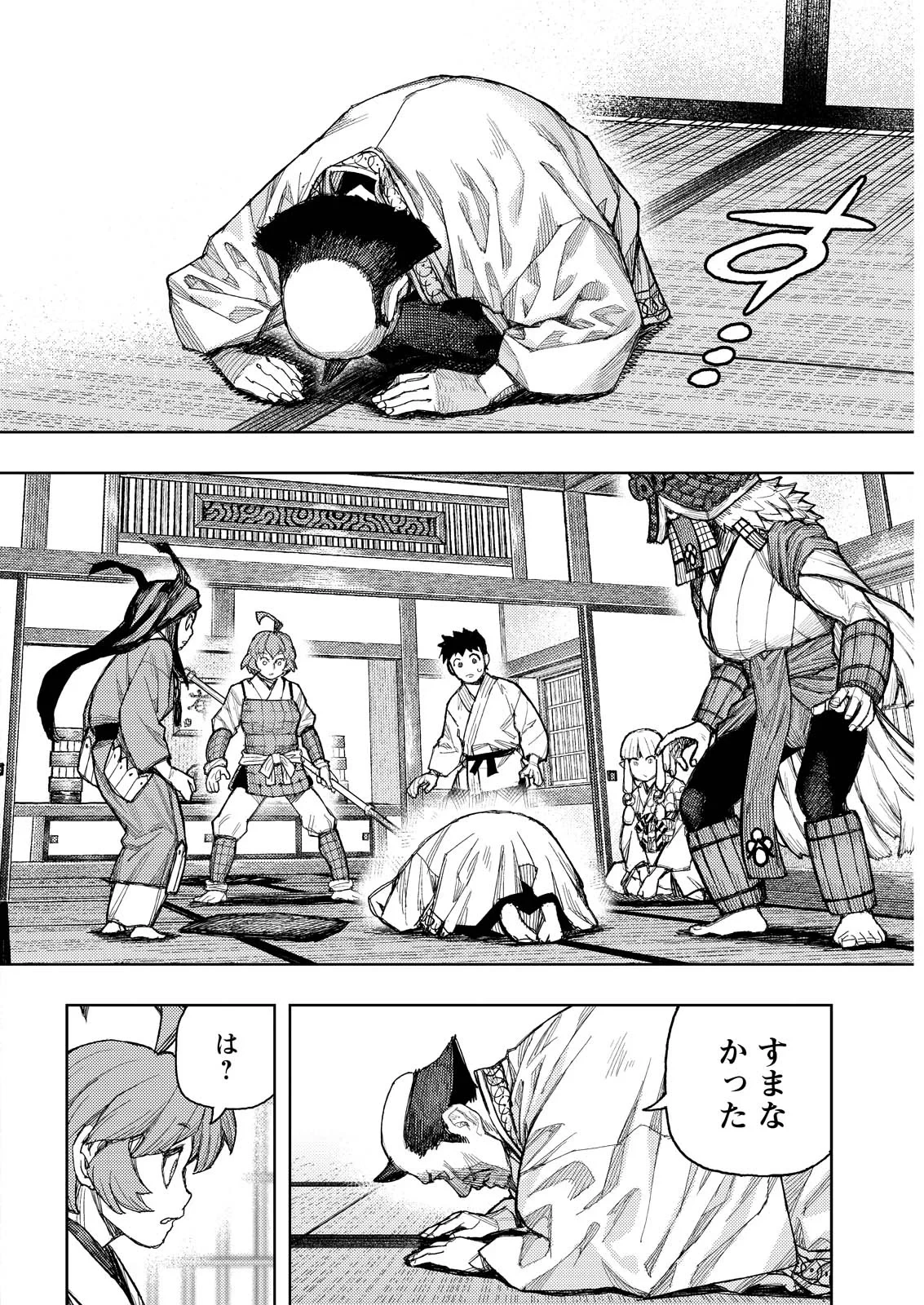 つぐもも 第185話 - 6