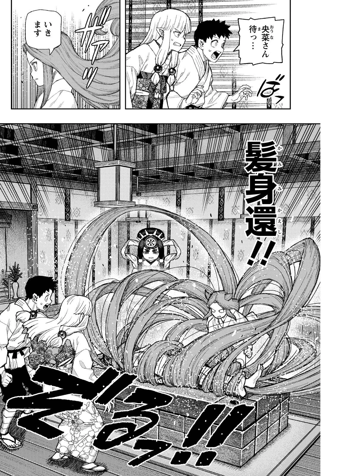 つぐもも 第183話 - 10