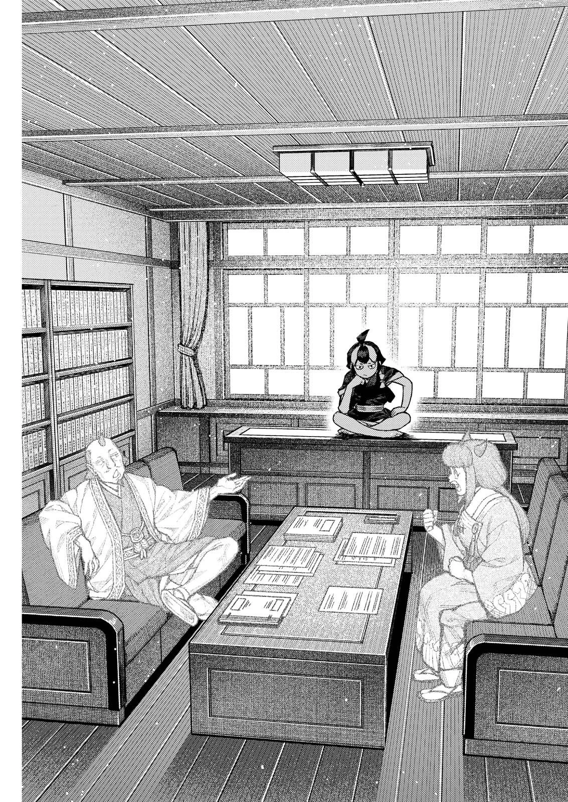 つぐもも 第181話 - 1