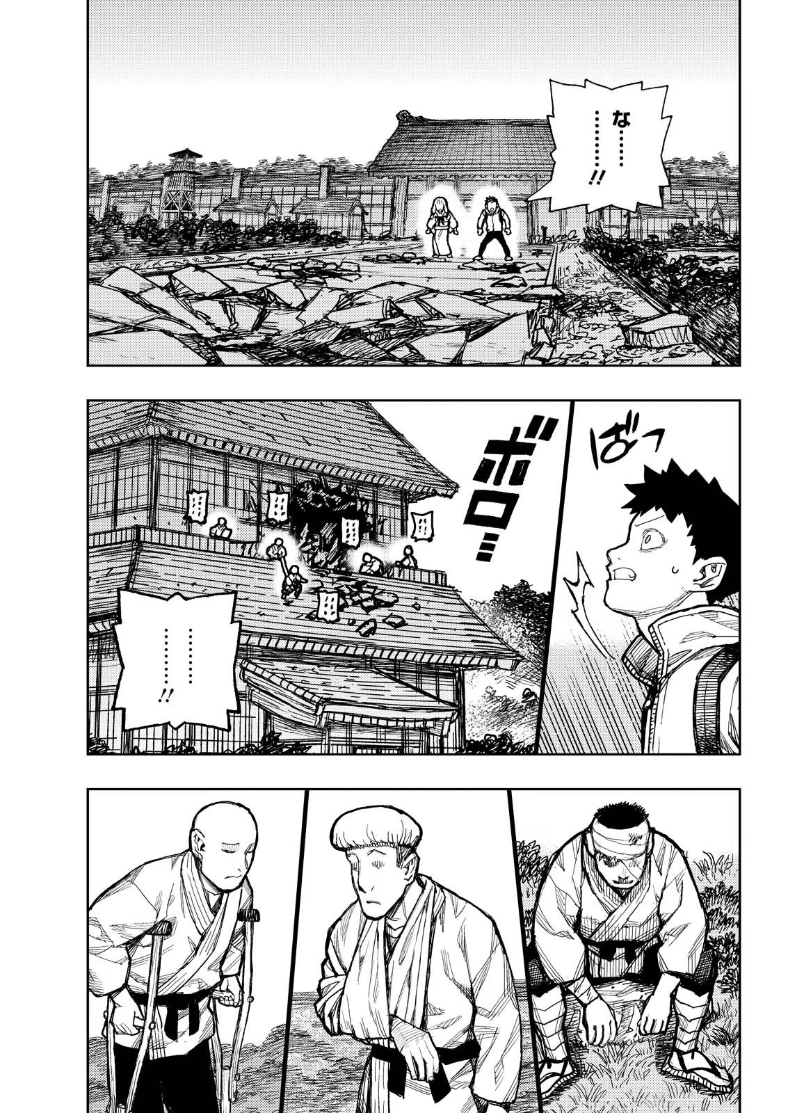 つぐもも 第180話 - 3