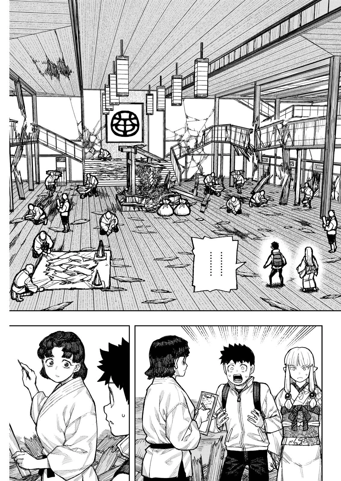 つぐもも 第180話 - 5