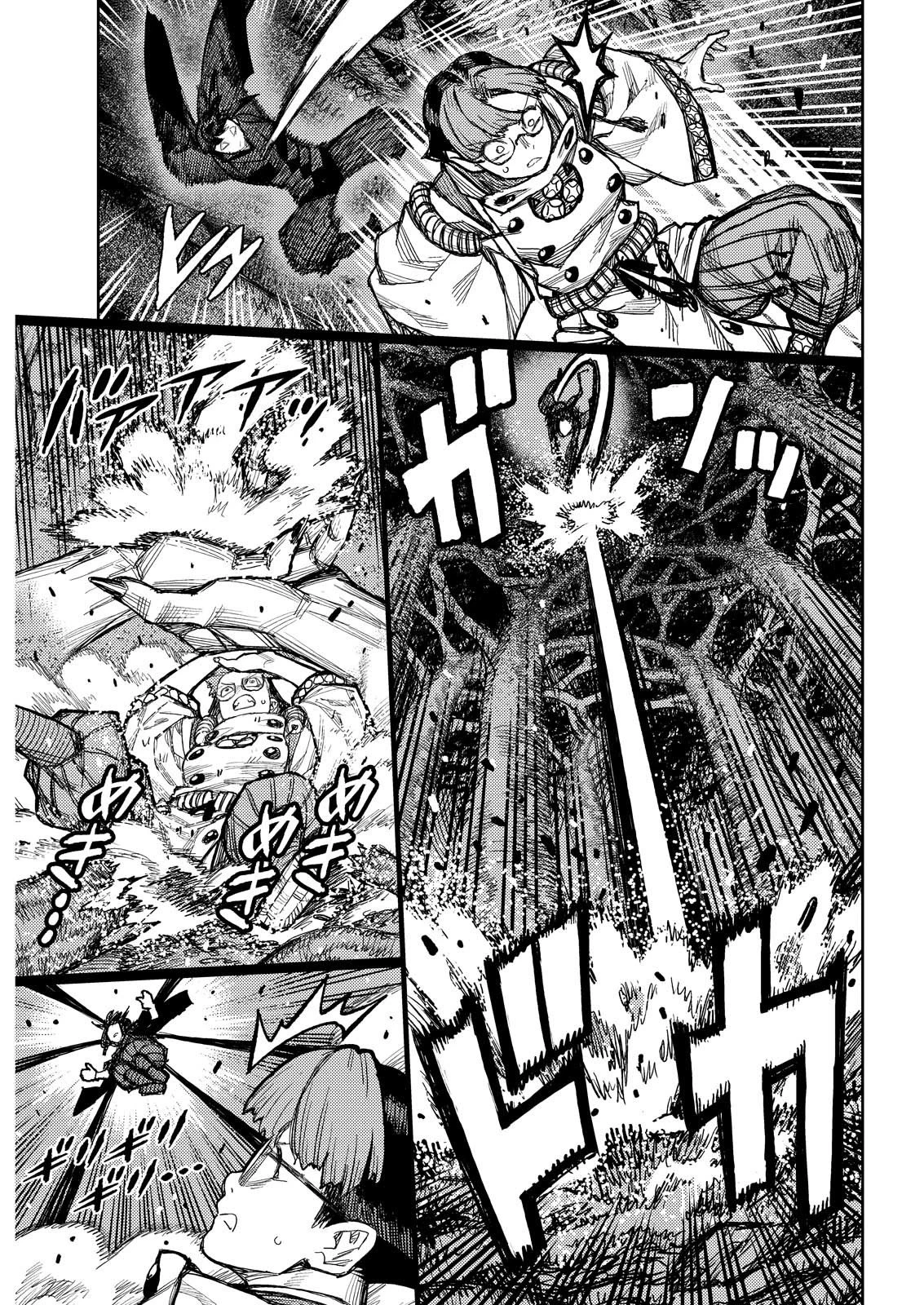 つぐもも 第178話 - 9