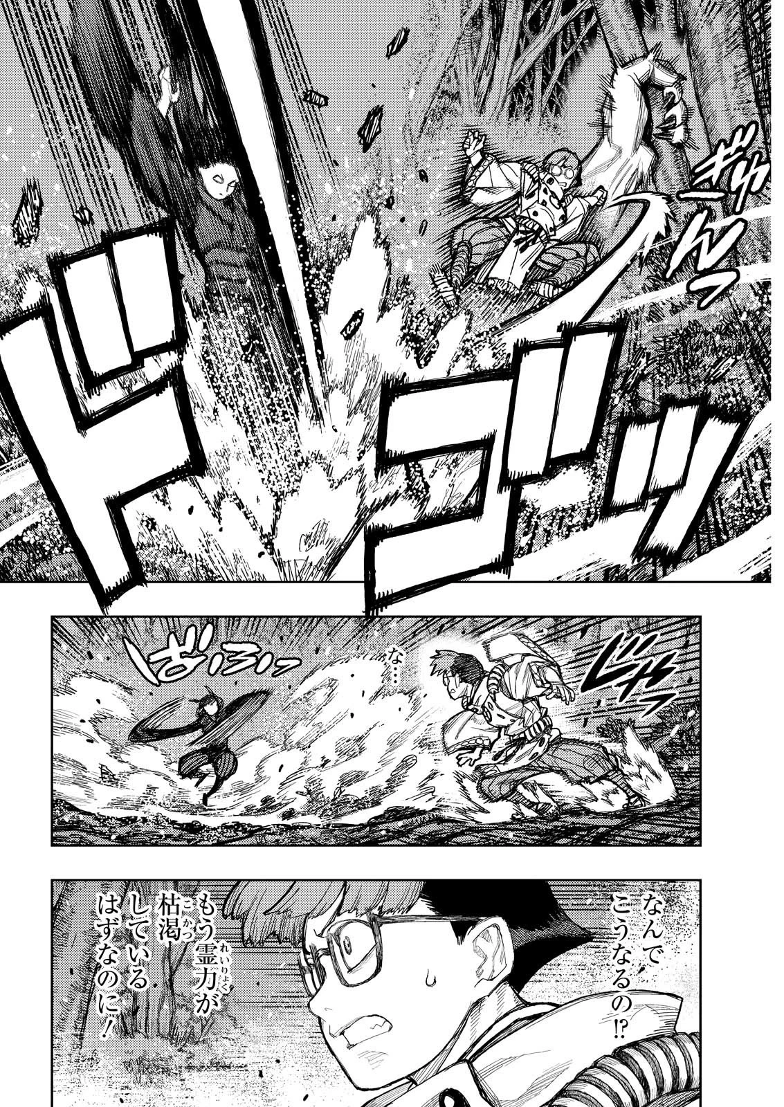 つぐもも 第178話 - 10