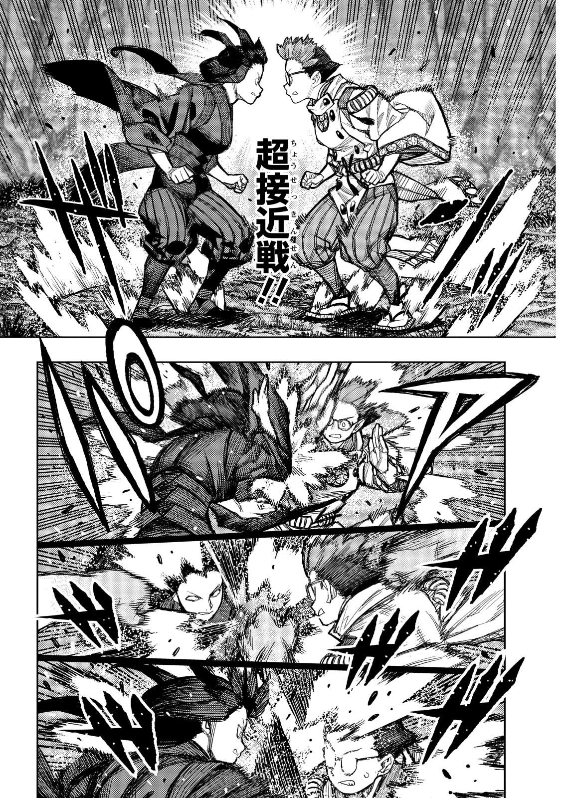 つぐもも 第178話 - 16