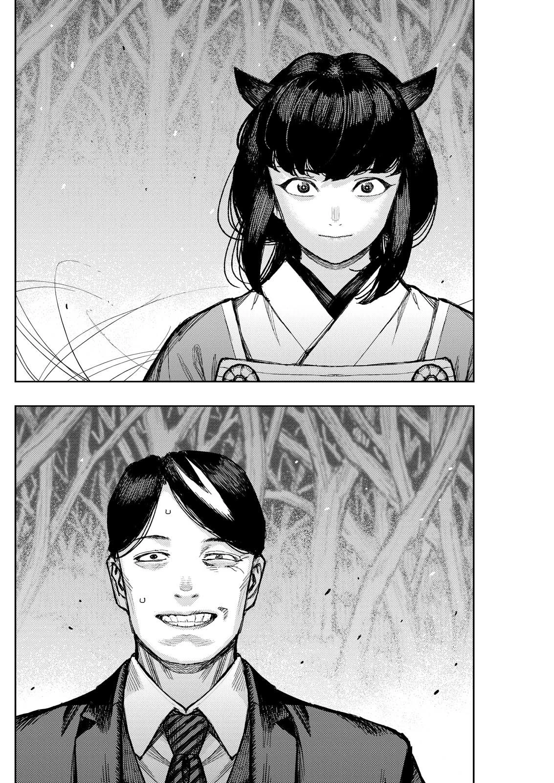つぐもも 第177話 - 20