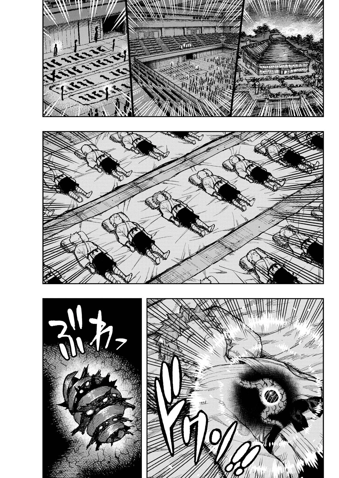 つぐもも 第176話 - 17