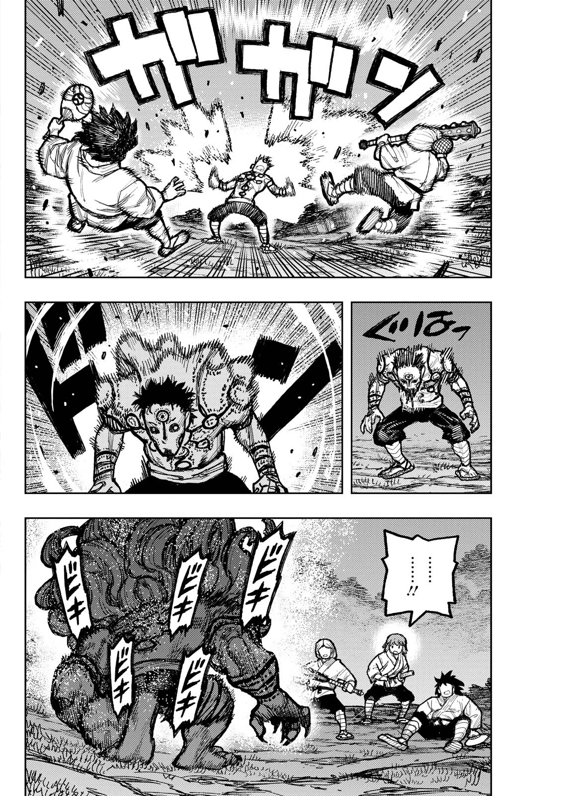 つぐもも 第173話 - 18