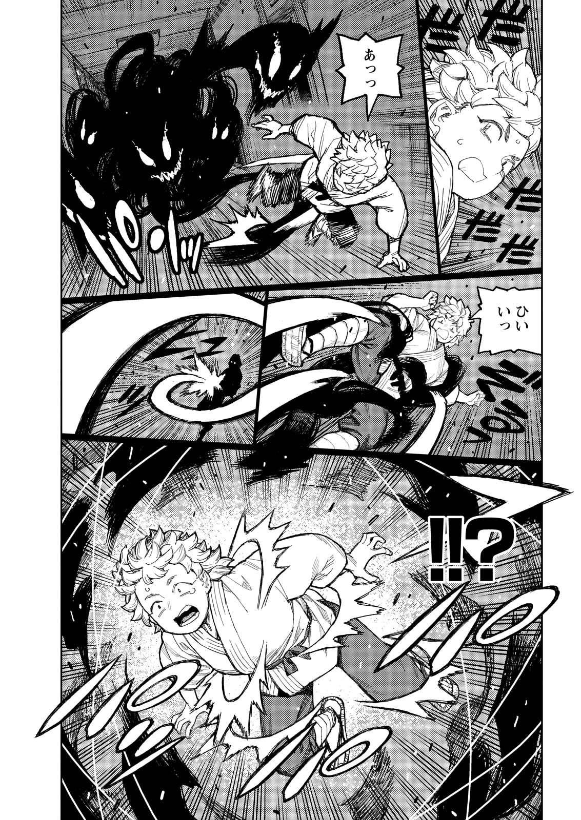 つぐもも 第170話 - 15