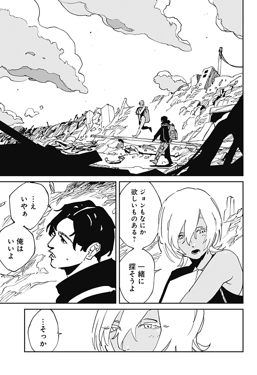 MAD (OOTORI YUUSUKE) 第51話 - 7