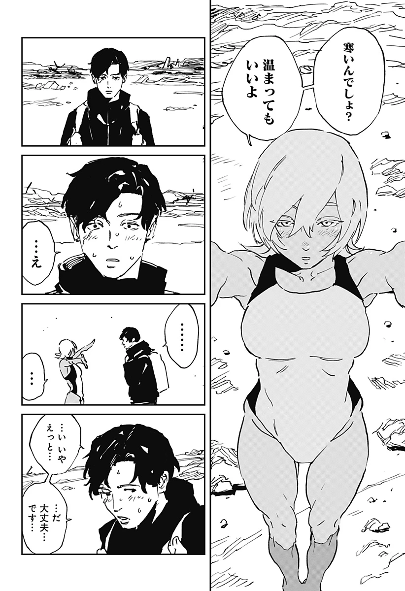 MAD (OOTORI YUUSUKE) 第51話 - 12