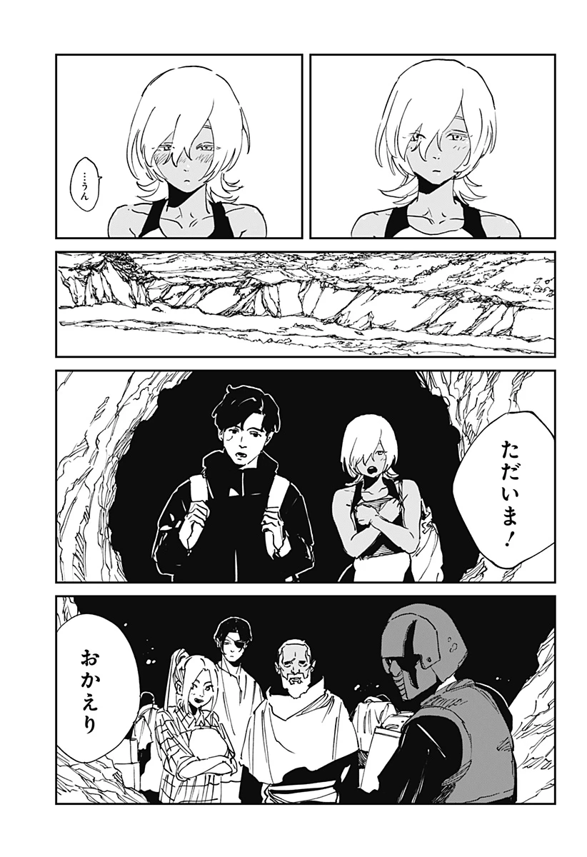 MAD (OOTORI YUUSUKE) 第51話 - 17