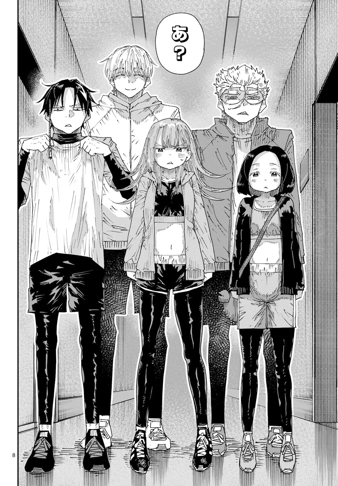 パラショッパーズ 第71話 - 8