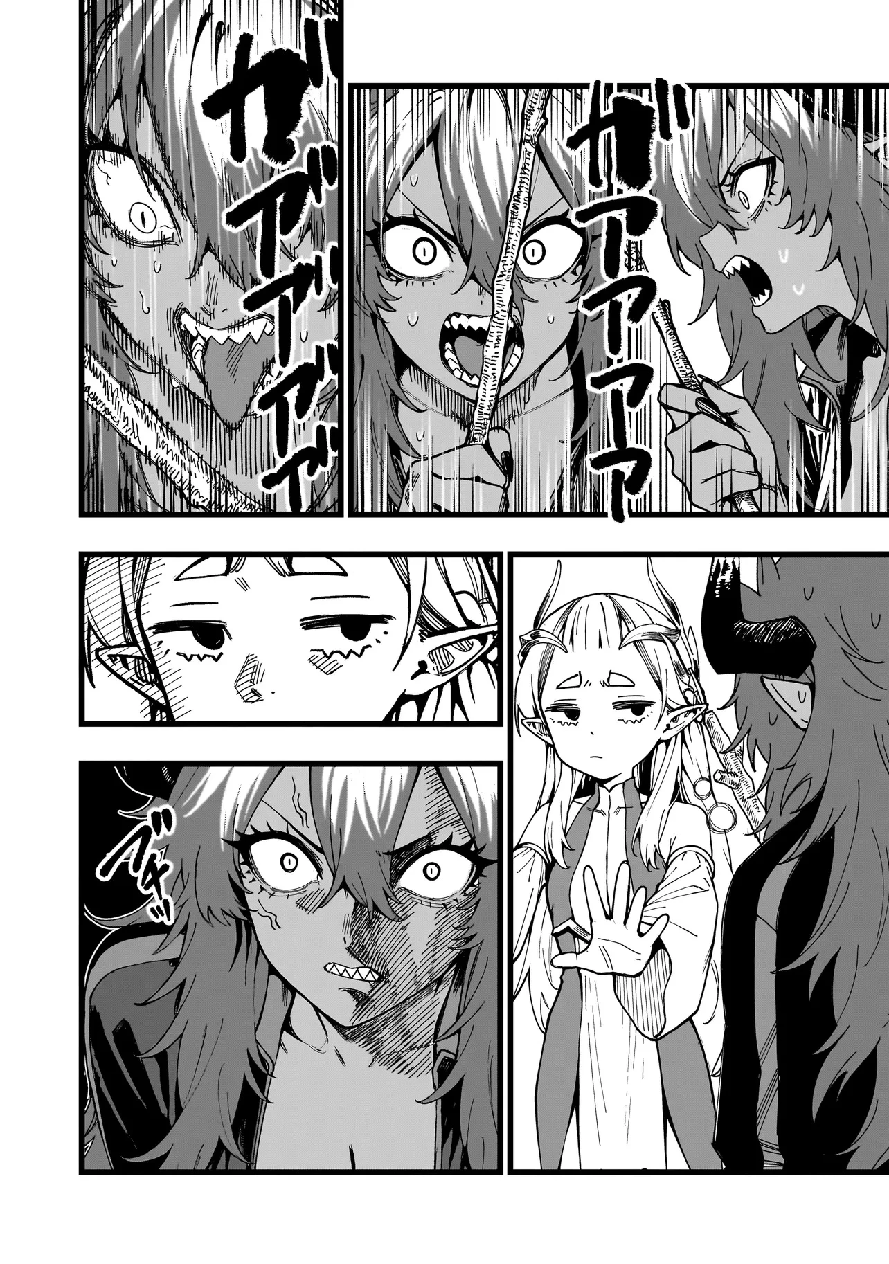 戦姫サバイバルサガ-異世界の運命をかけた無人島フジュン異性交遊- 第12話 - 16
