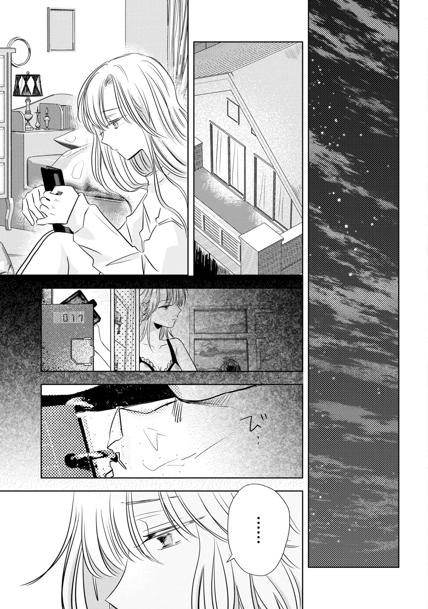 骨に願いを、星に呪いを 第6話 - 18
