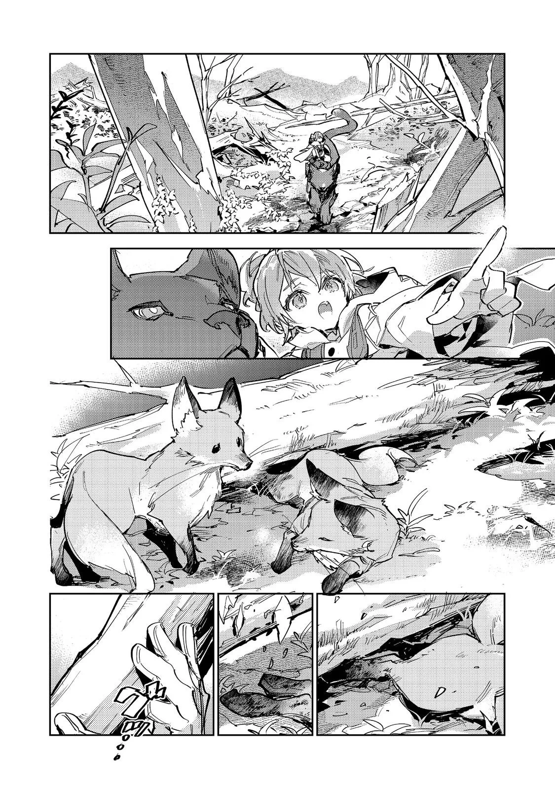 最弱テイマーはゴミ拾いの旅を始めました。 第31話 - 18