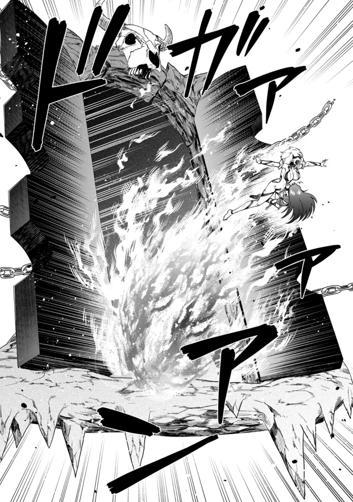 異世界召喚は二度目です 第74話 - 4