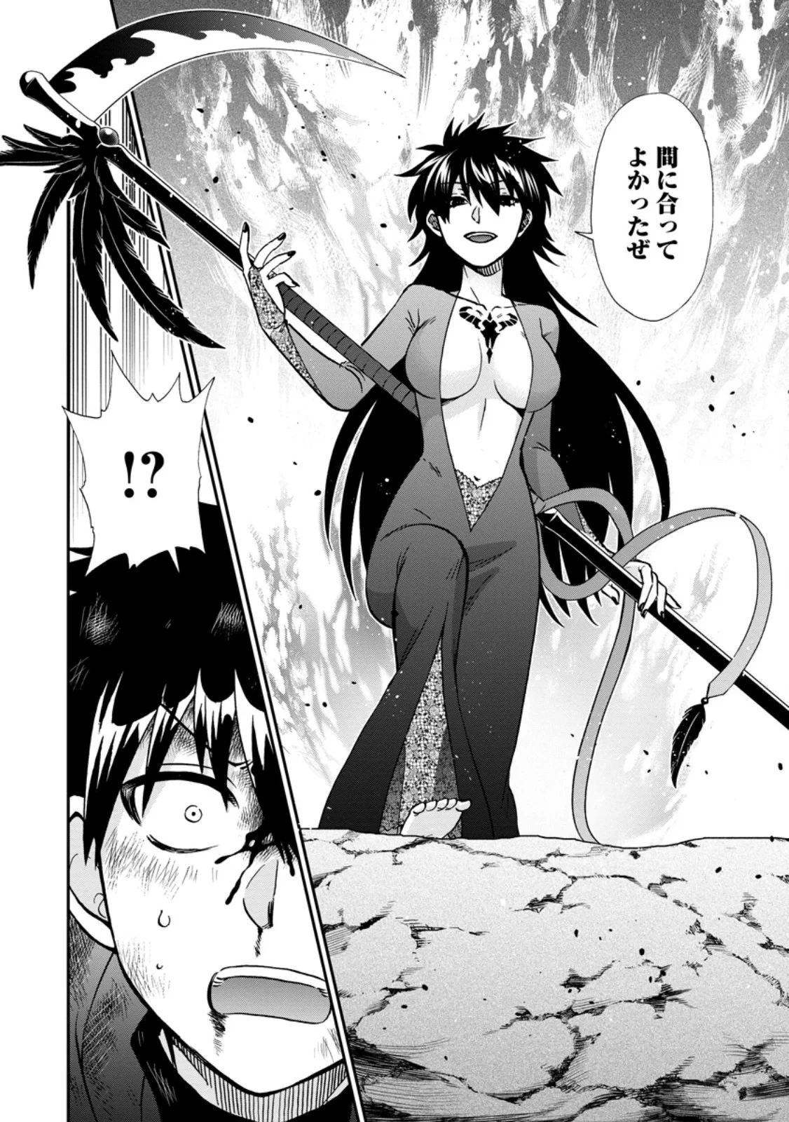 異世界召喚は二度目です 第74話 - 6