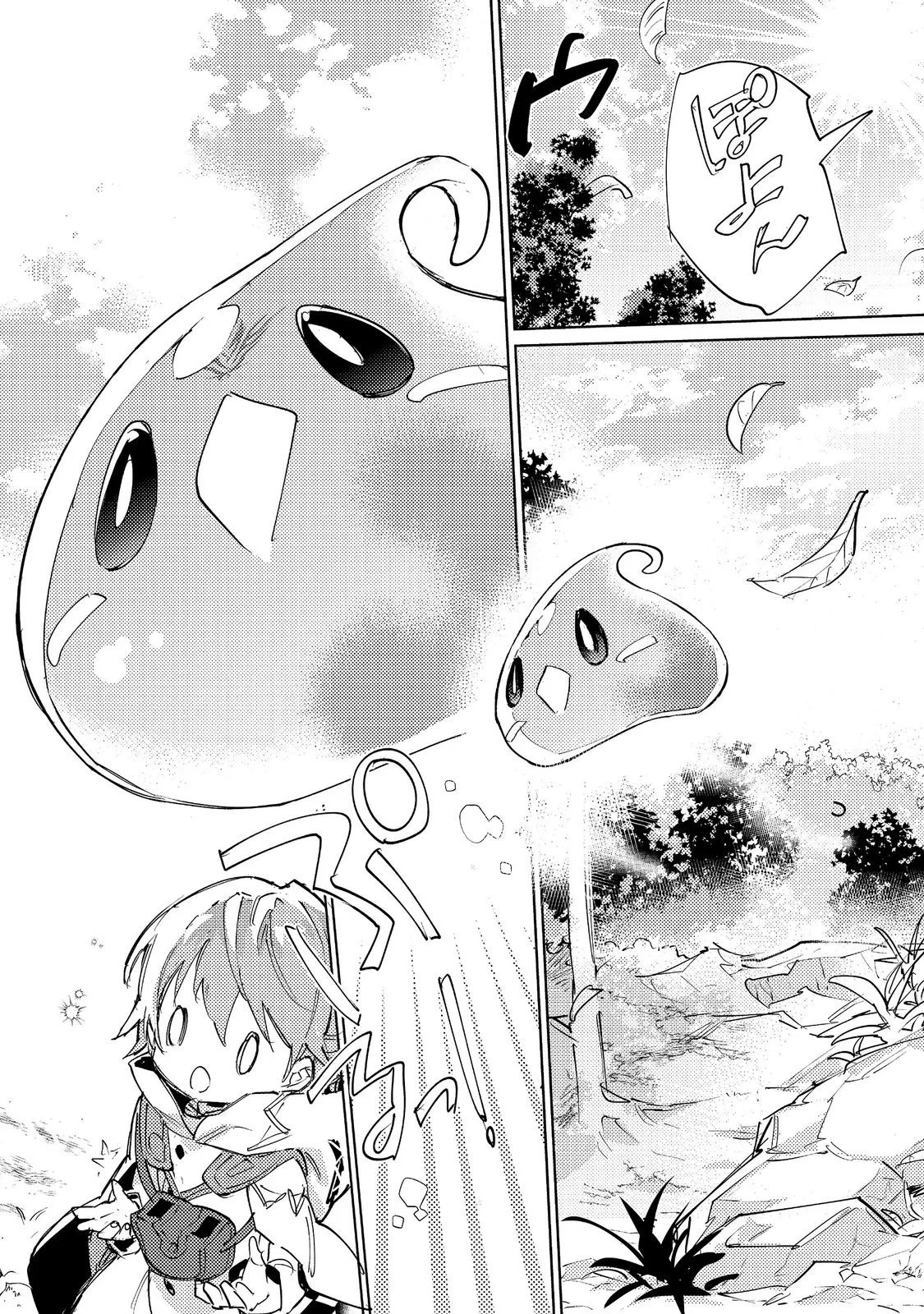 最弱テイマーはゴミ拾いの旅を始めました。 第31話 - 31