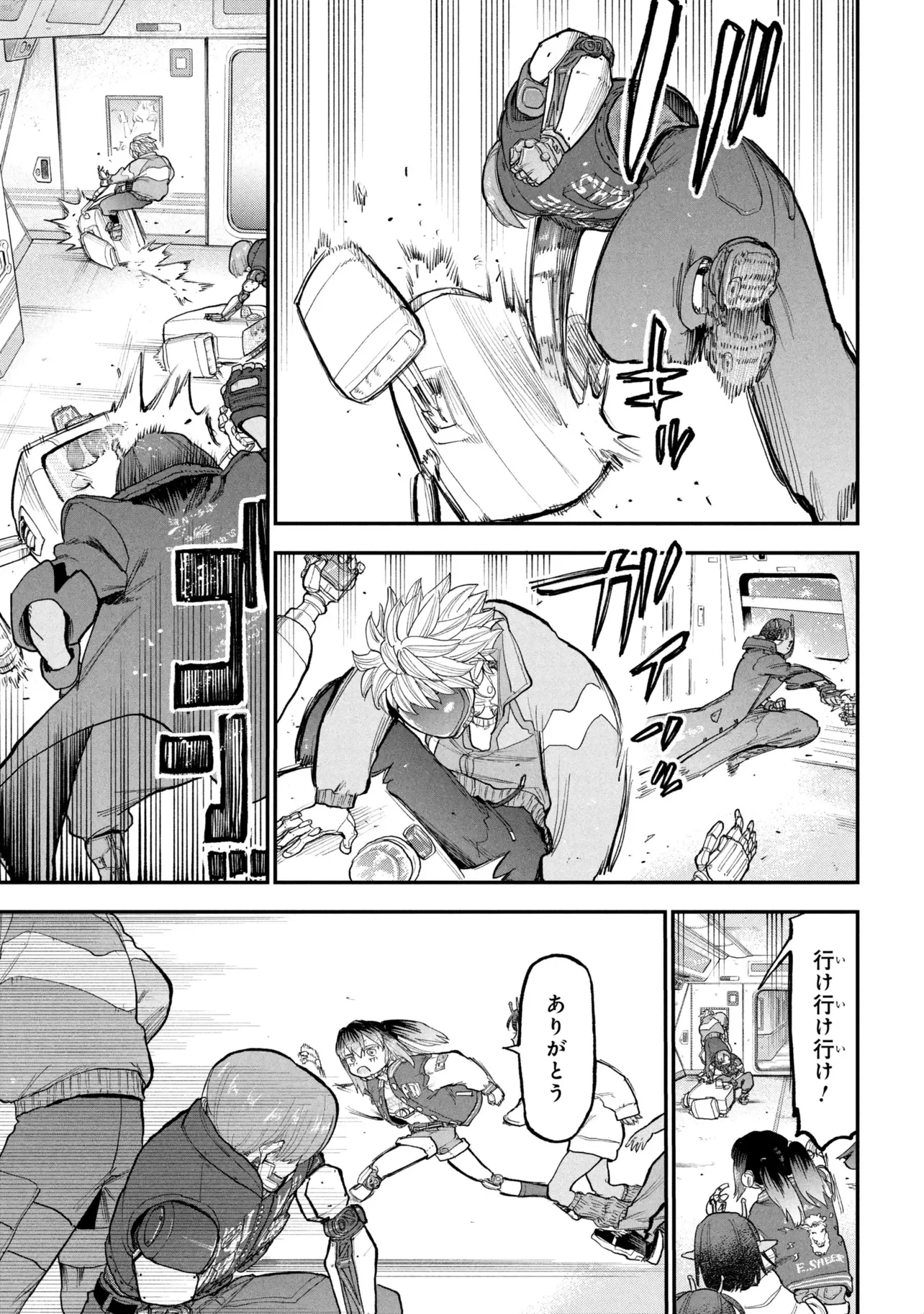 銀河特急 ミルキーサブウェイ 第14話 - 11