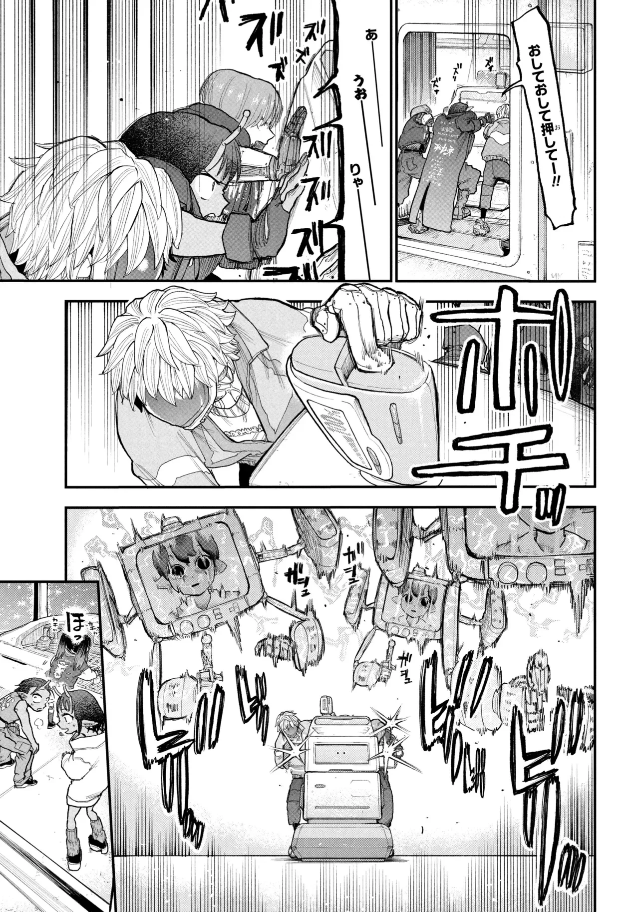 銀河特急 ミルキーサブウェイ 第14話 - 15