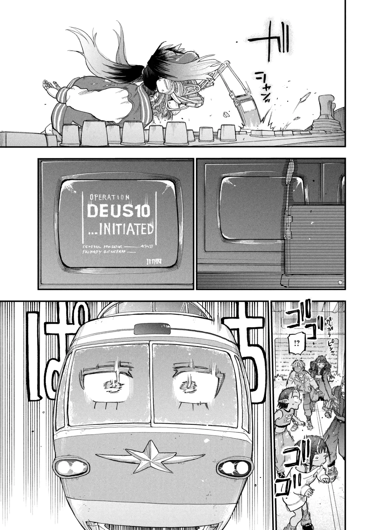 銀河特急 ミルキーサブウェイ 第14話 - 19