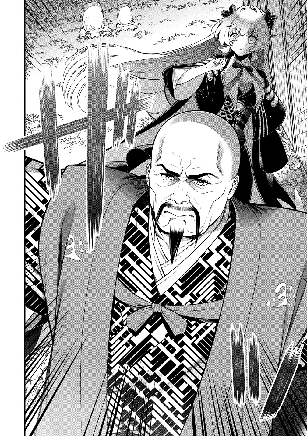 信長の嫁、はじめました ～ポンコツ魔女の戦国内政伝～ 第2話 - 24