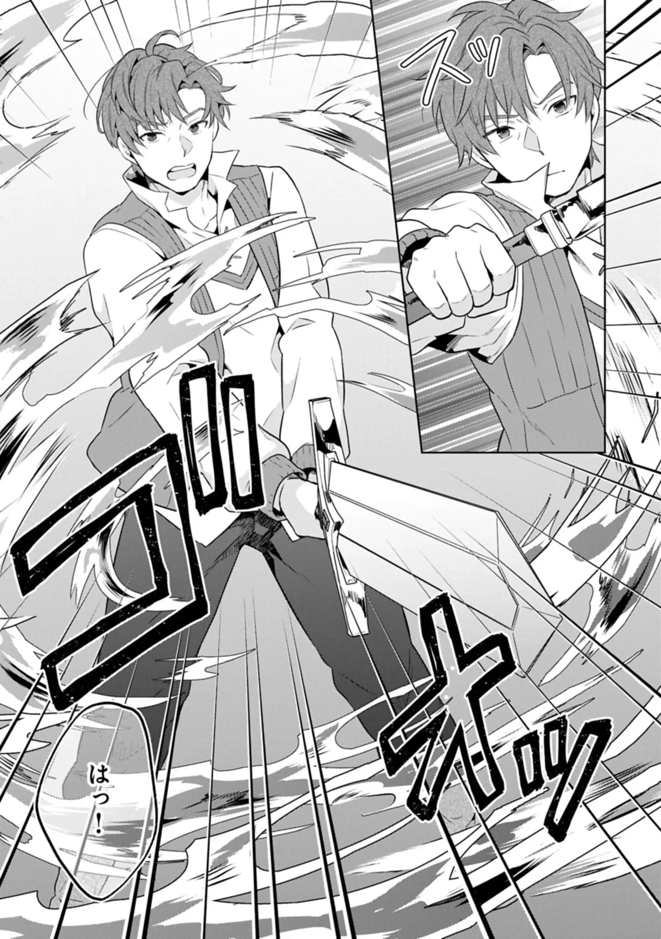 異世界に転移したら山の中だった。反動で強さよりも快適さを選びました。 第42話 - 13
