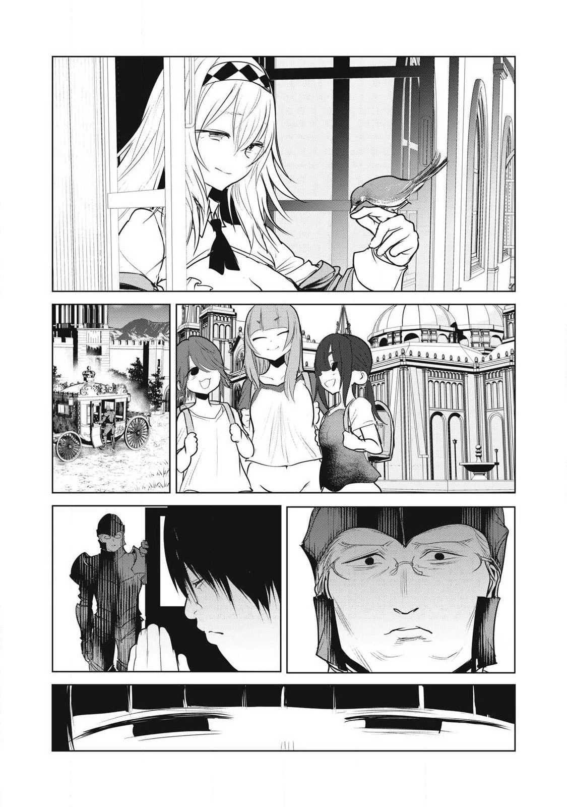 股間無双嫌われ勇者は魔族に愛される 第38話 - 22