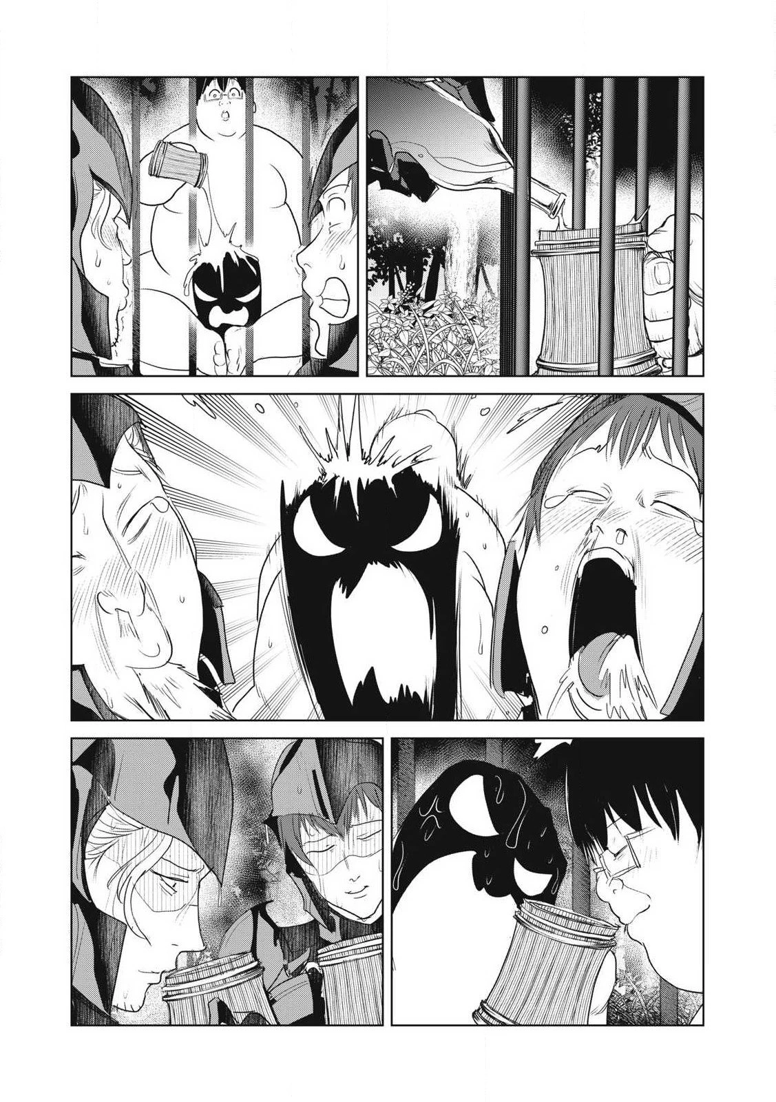 股間無双嫌われ勇者は魔族に愛される 第29話 - 18