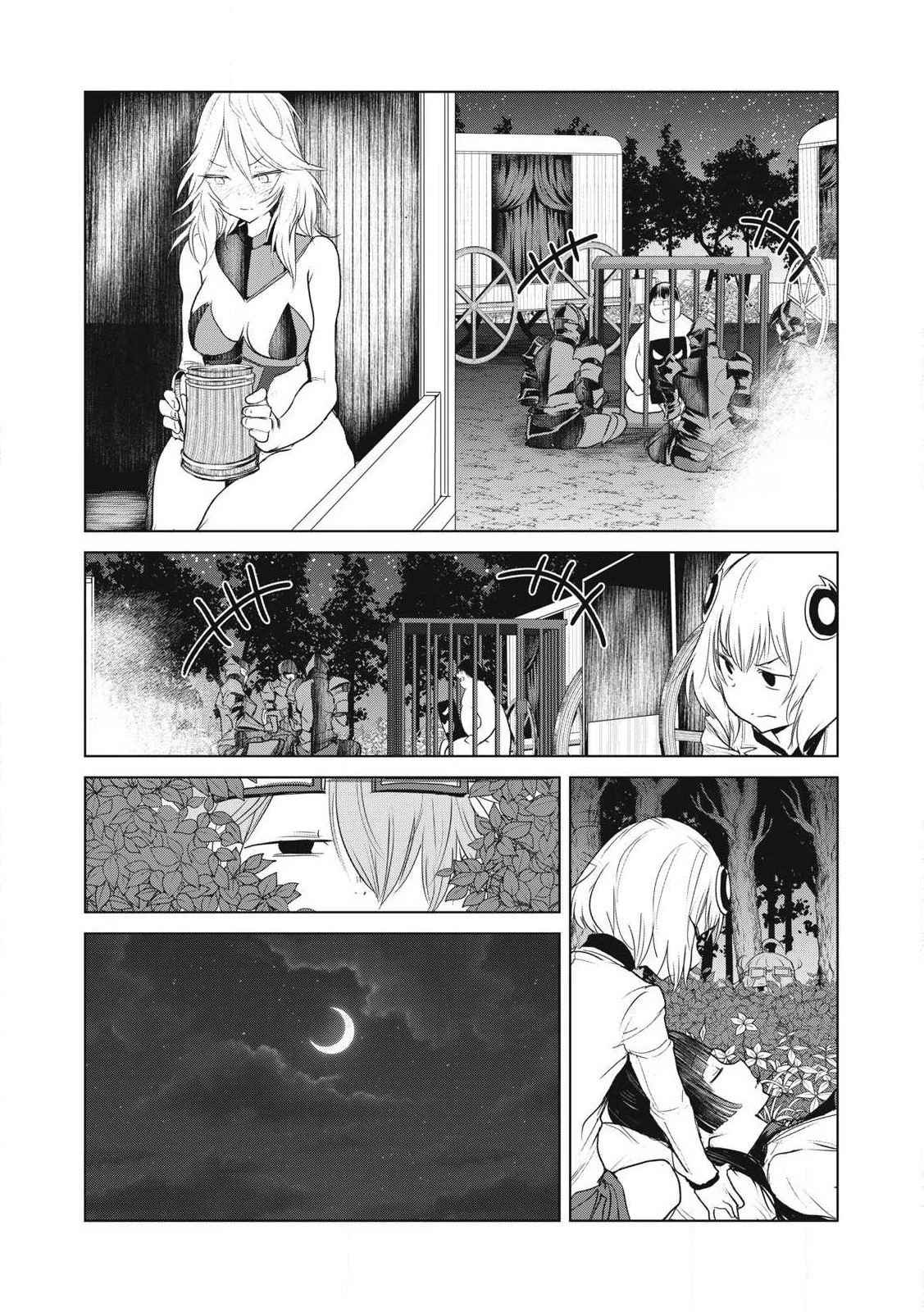 股間無双嫌われ勇者は魔族に愛される 第29話 - 19