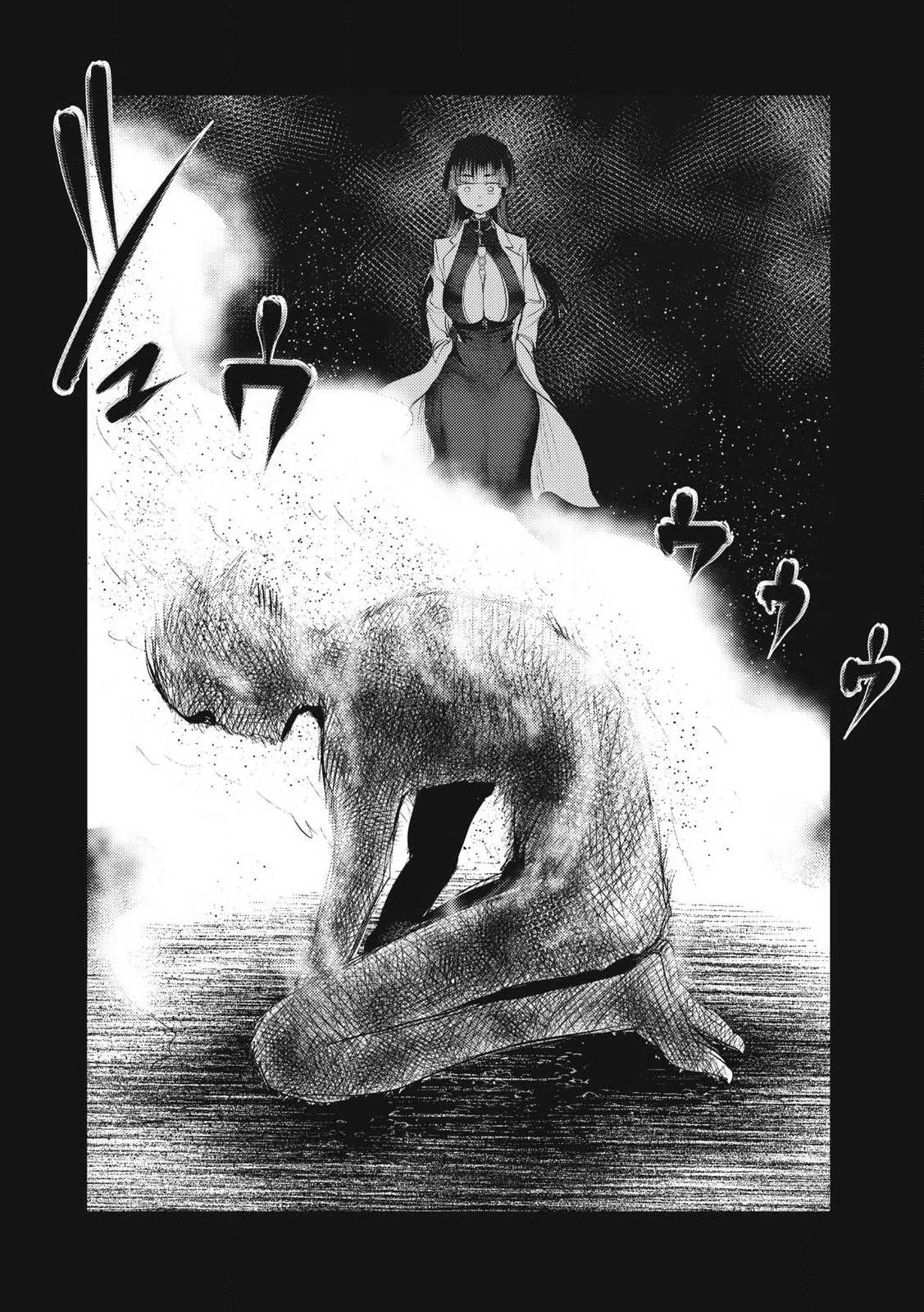 股間無双嫌われ勇者は魔族に愛される 第28話 - 26
