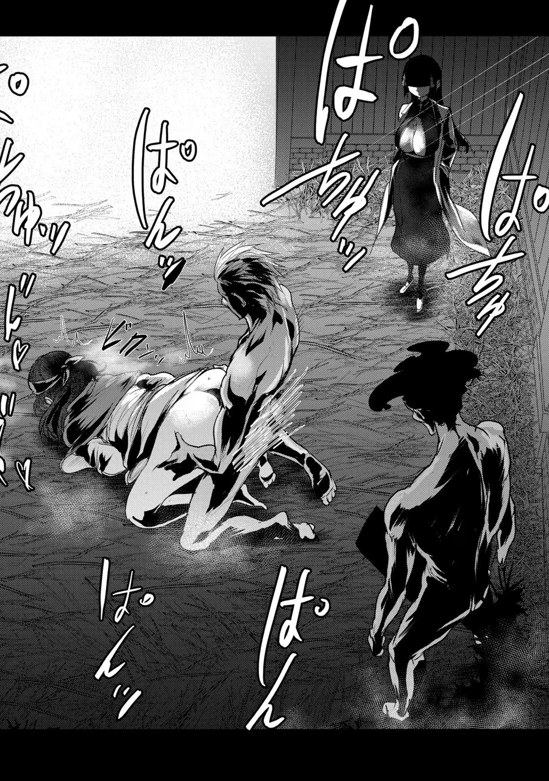 股間無双嫌われ勇者は魔族に愛される 第27話 - 14