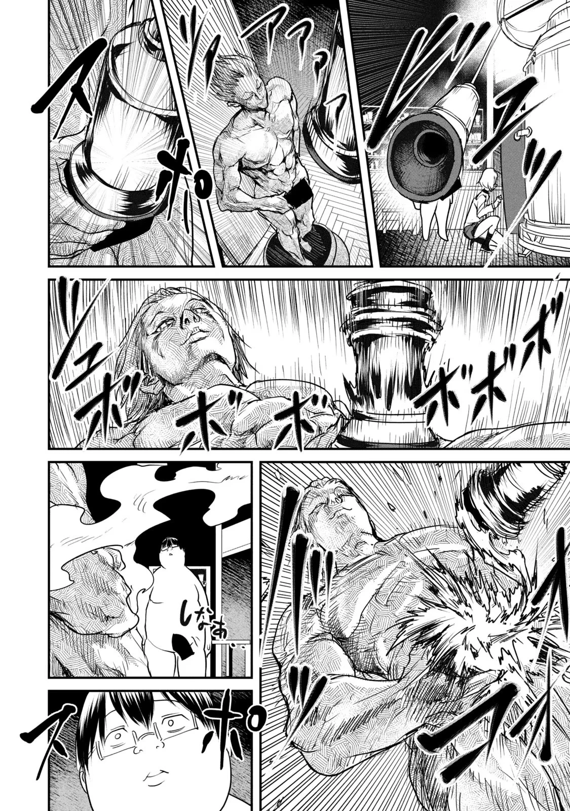 股間無双嫌われ勇者は魔族に愛される 第19話 - 14