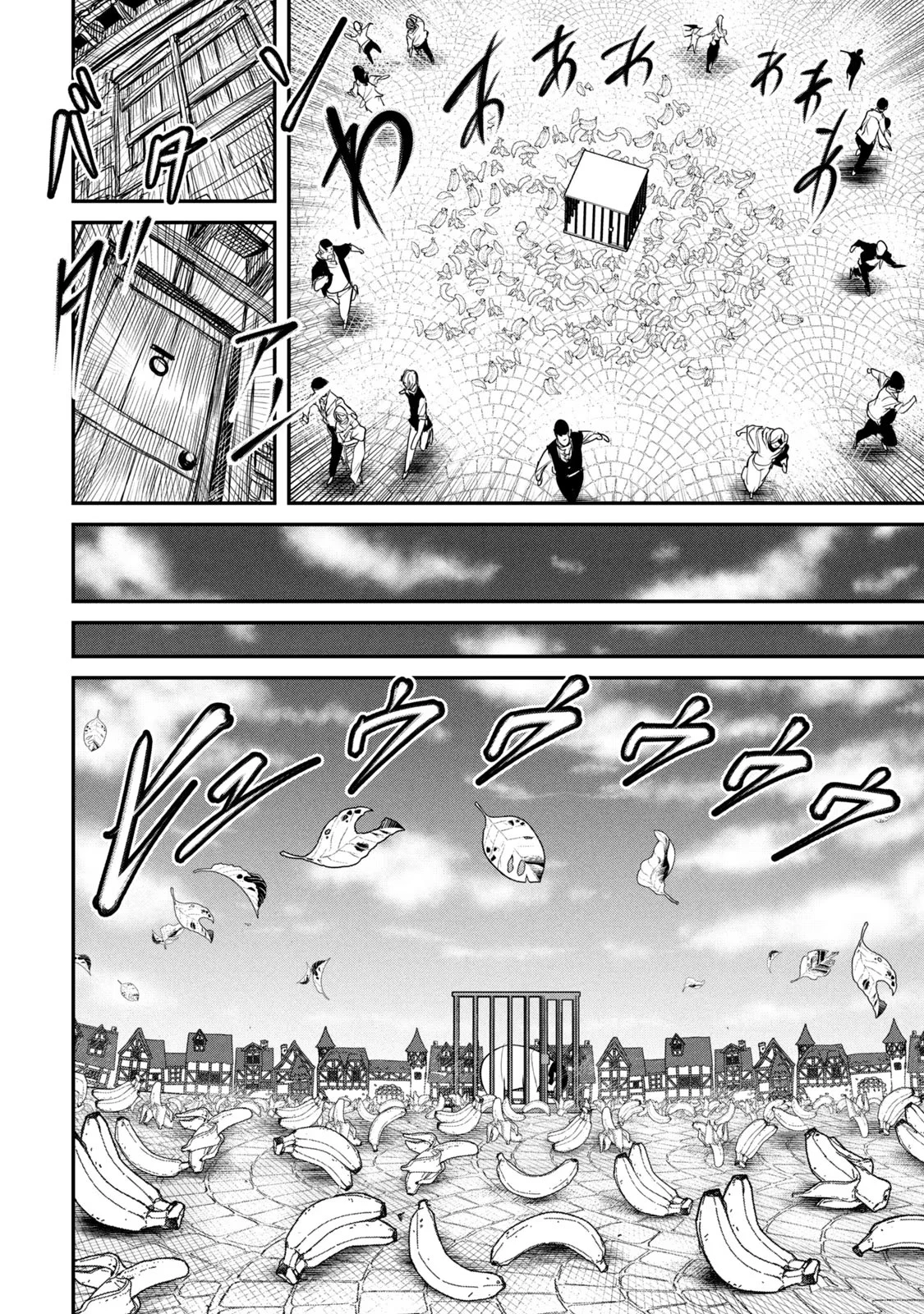 股間無双嫌われ勇者は魔族に愛される 第18話 - 20