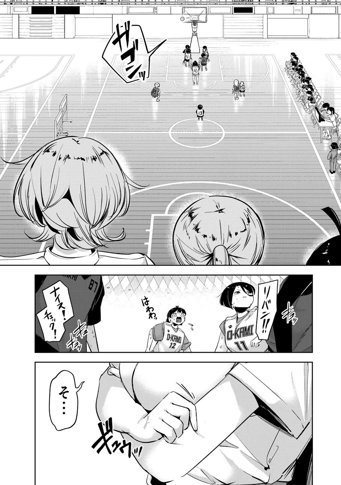 ハナバス　苔石花江のバスケ論 第67話 - 3