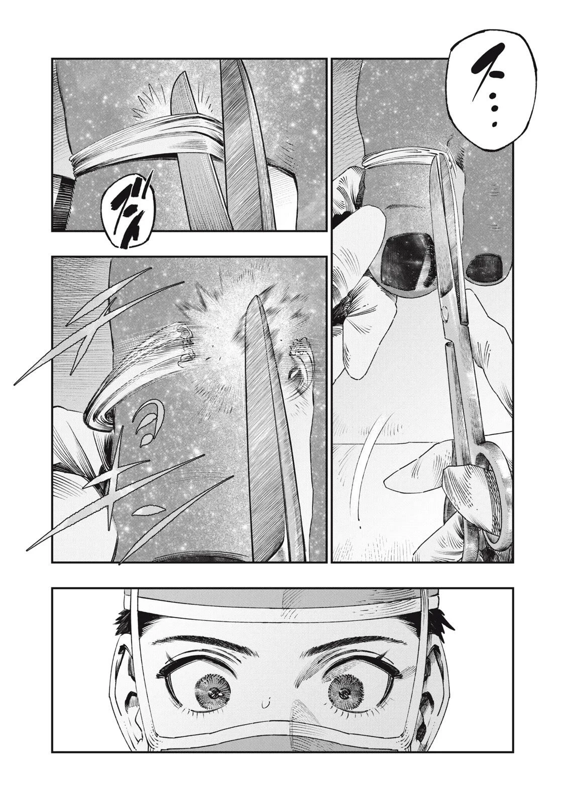 高度に発達した医学は魔法と区別がつかない 第43話 - 7