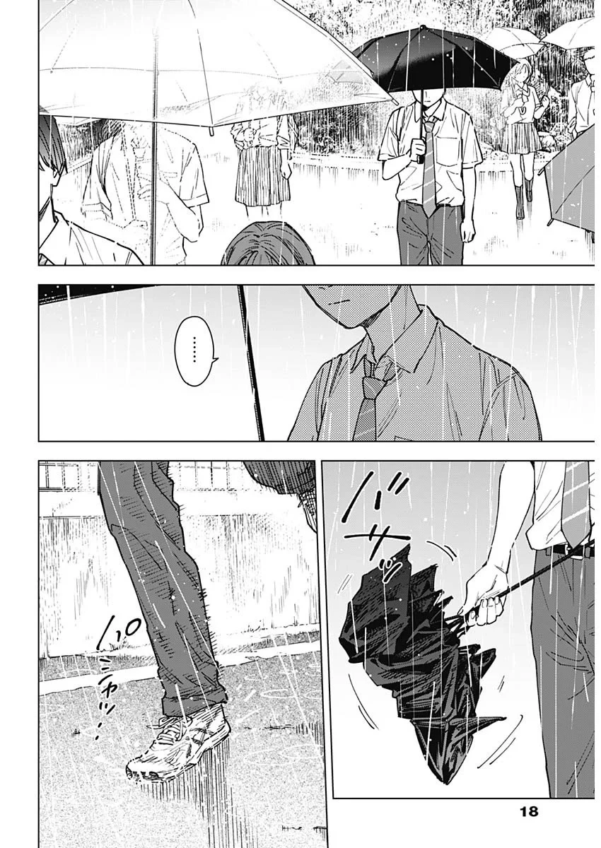 山劇 第14話 - 5