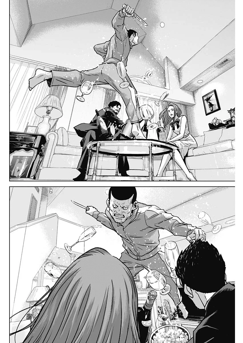 イリオス 第138話 - 4