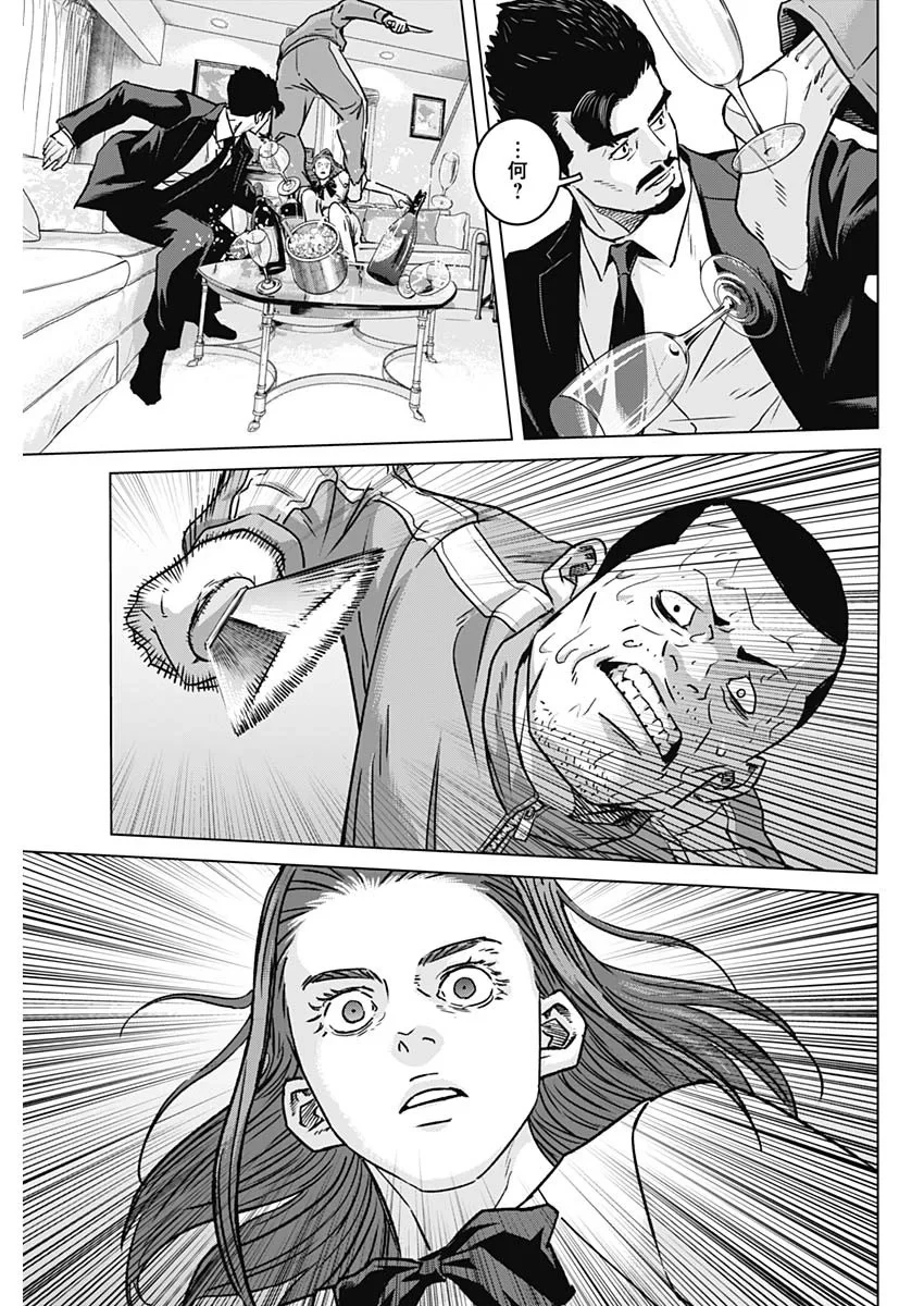 イリオス 第138話 - 5